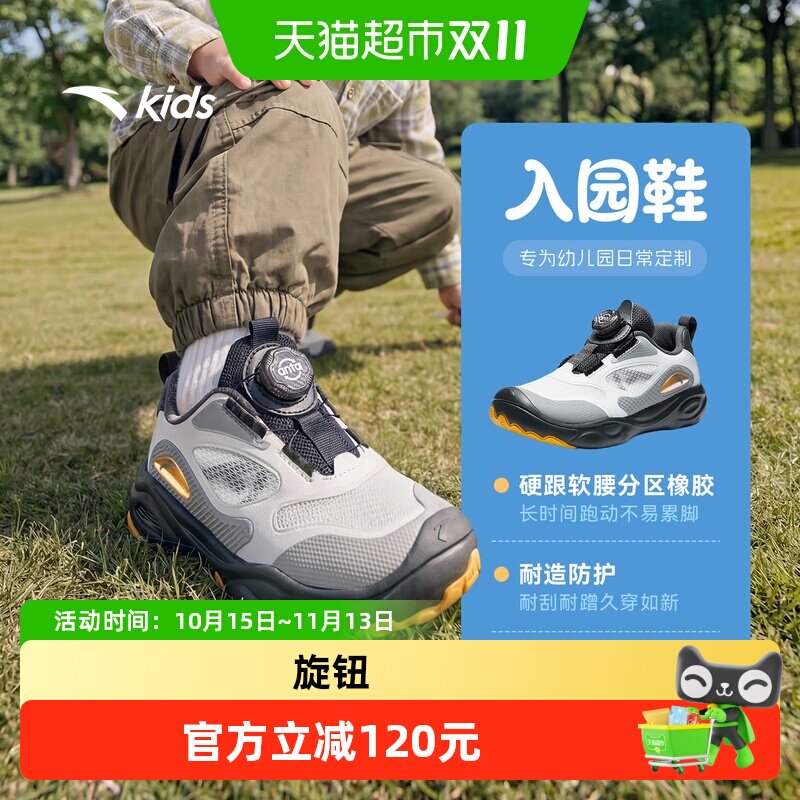 安踏儿童男小童跑鞋2026新款入园鞋宝宝钮扣鞋舒适网面透气运动鞋