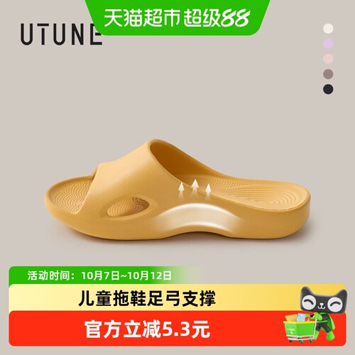 优调儿童足弓支撑防滑凉拖鞋