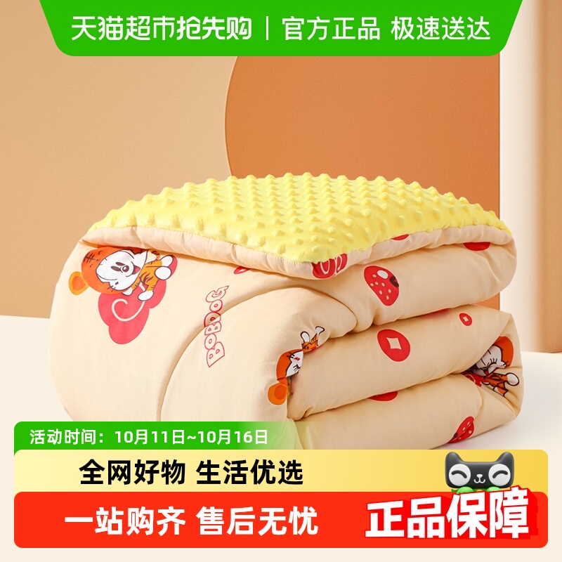 巴布豆婴儿豆豆毯子宝宝秋冬毛毯新生幼儿园小被子儿童盖毯春秋厚
