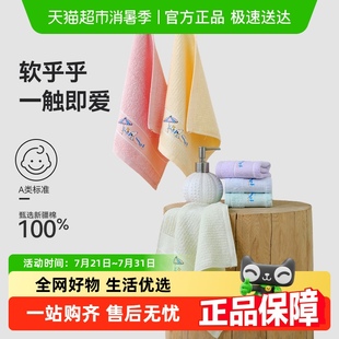 金号擦手巾纯棉方巾2条全棉A类柔软吸水儿童成人家用洗脸擦汗巾