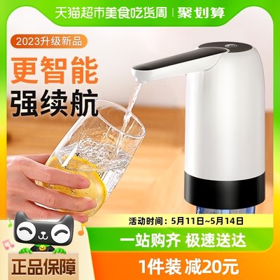 喜格丽电动抽水器纯净水取水器