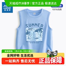 真维斯背心男童2025新款夏装男大童纯棉上衣休闲运动儿童无袖T恤