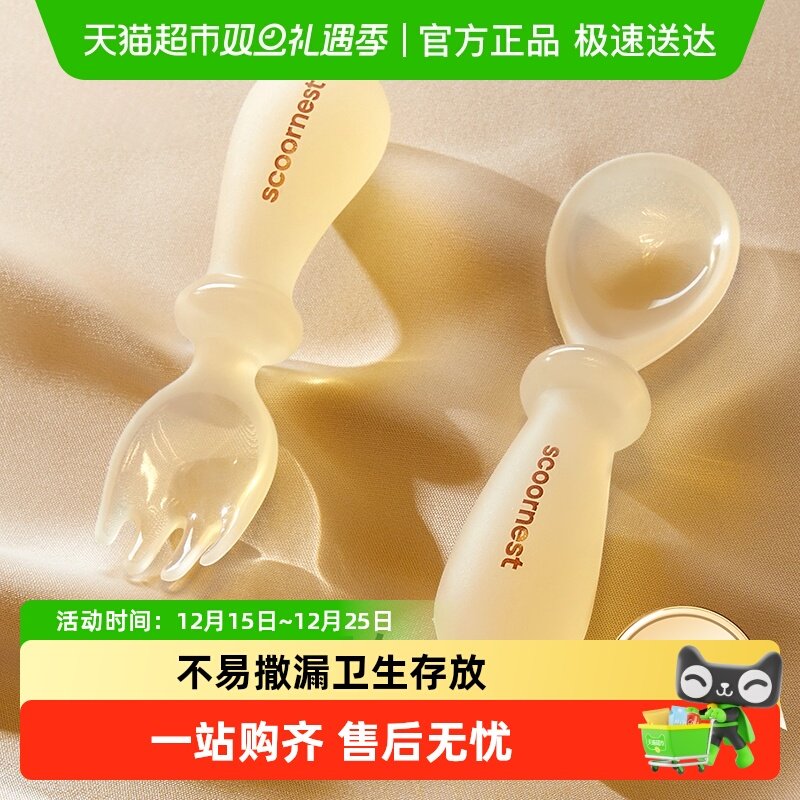 科巢婴儿软硅胶勺子