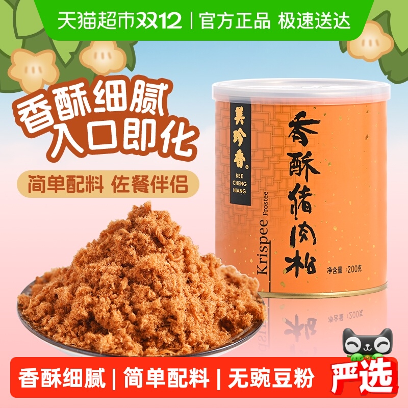 ֶͯ˾ʳרòƷ 217.74Ԫ3(72.58Ԫ/88VIP 95)