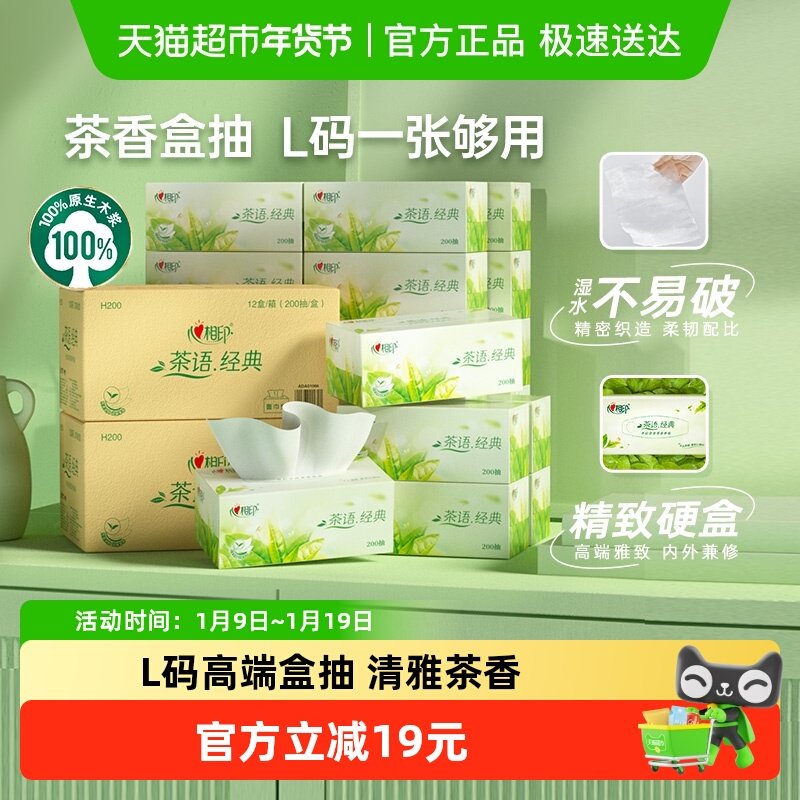 ����ӡ��ֽ����ζL��200��x24����װӲ��ֽ���������ֽ�ͽ�ֽ 135.9Ԫ