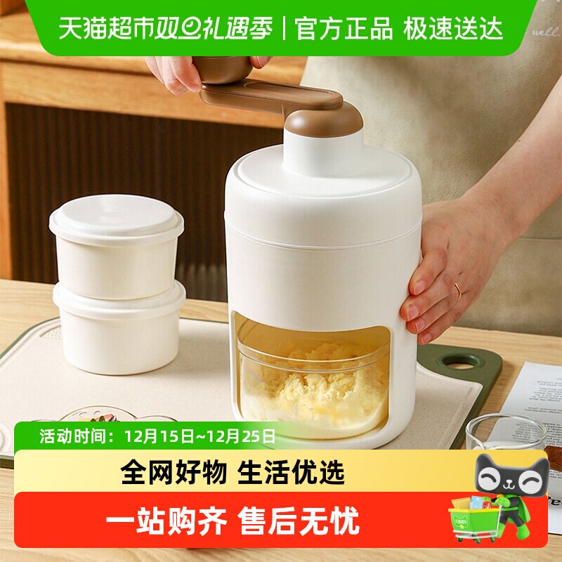 川岛屋手动家用小型制冰沙刨冰机