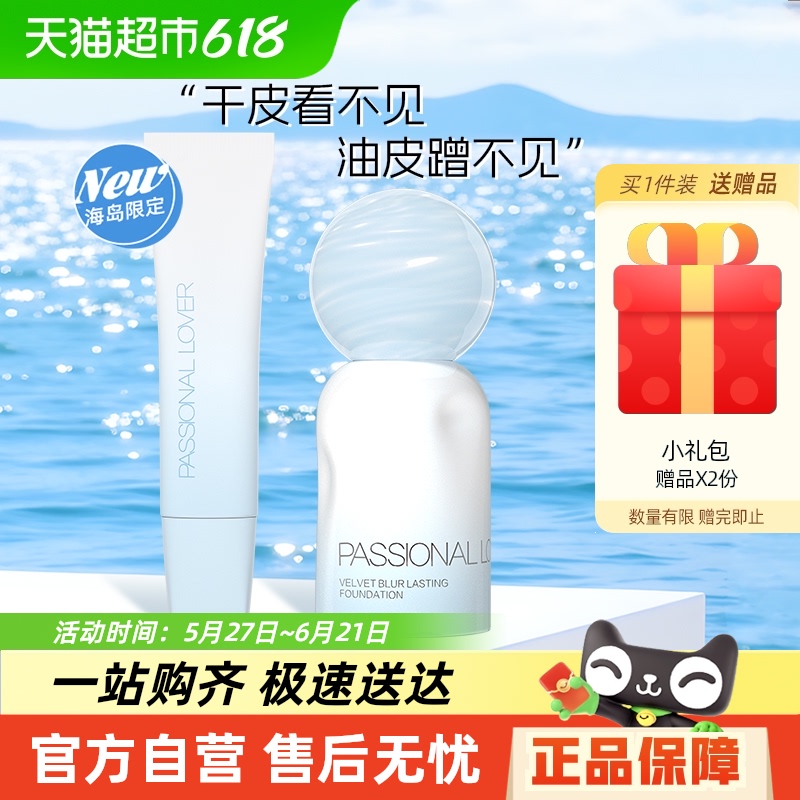 ޶PLƤ۵ҺС䲻Ƥˮͼ־39Ԫ