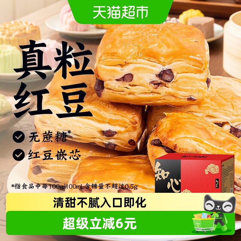 知心奶奶手撕红豆面包750g图片