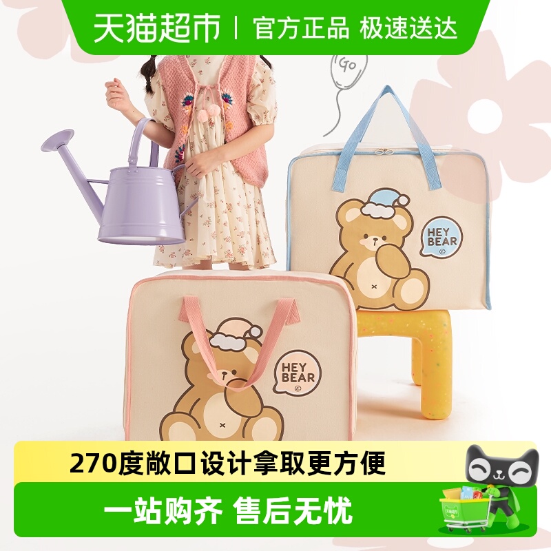 幼儿园被子收纳袋入园棉被整理袋