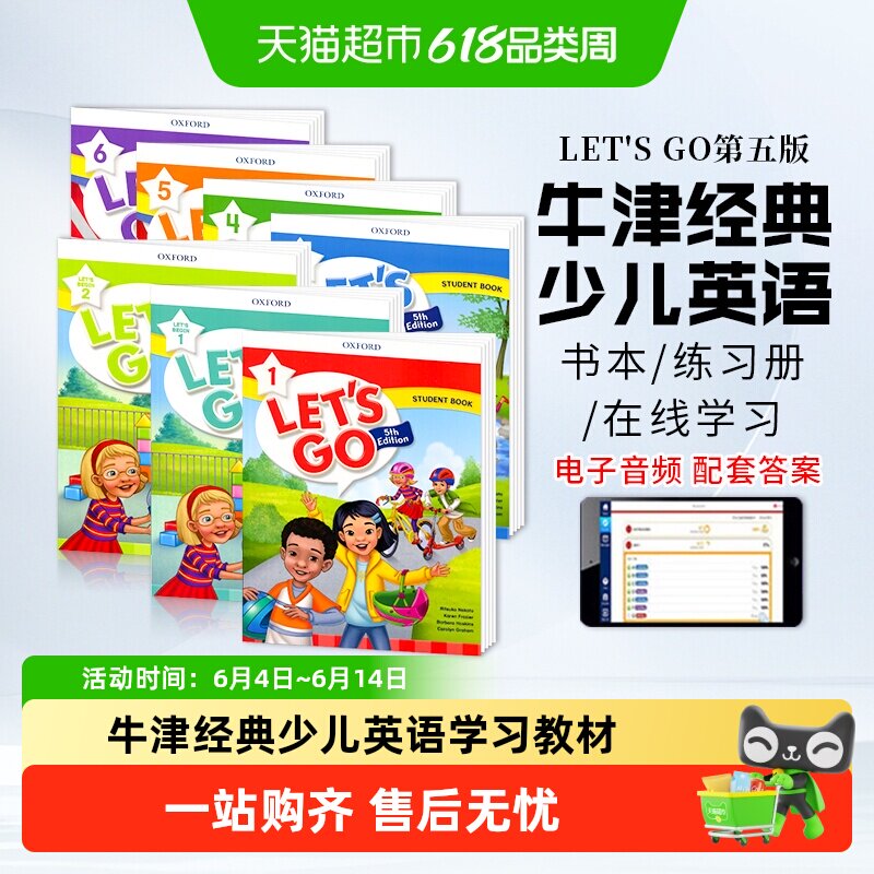 letsgo教材第五版 牛津少儿英语 lets go 小学生英语教材书 1-6级