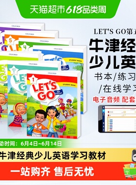 letsgo教材第五版 牛津少儿英语 lets go 小学生英语教材书 1-6级