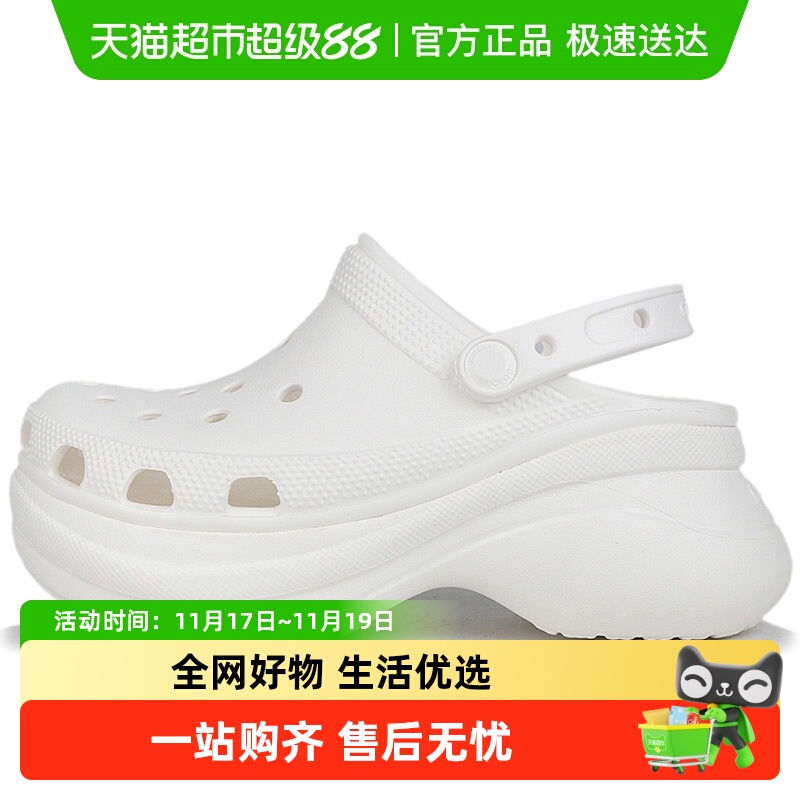 卡骆驰凉鞋洞洞鞋