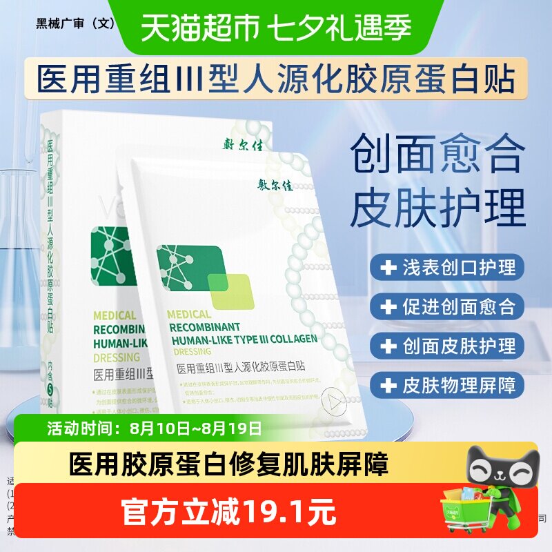 商品图