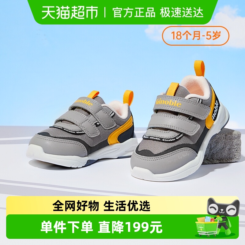 基诺浦机能鞋秋款四季可用学步鞋