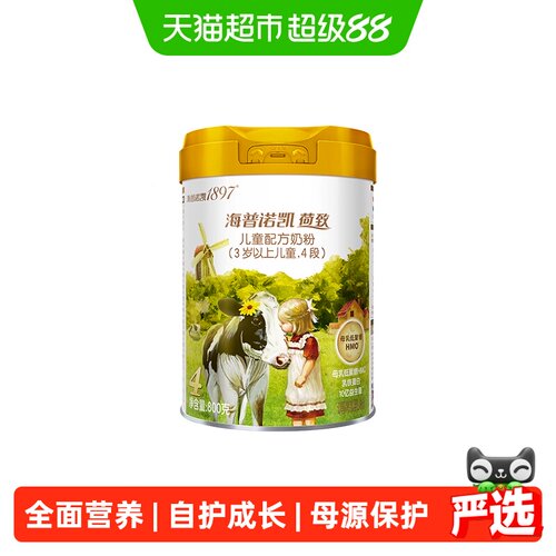 海普诺凯1897荷致4段HMO奶粉800g