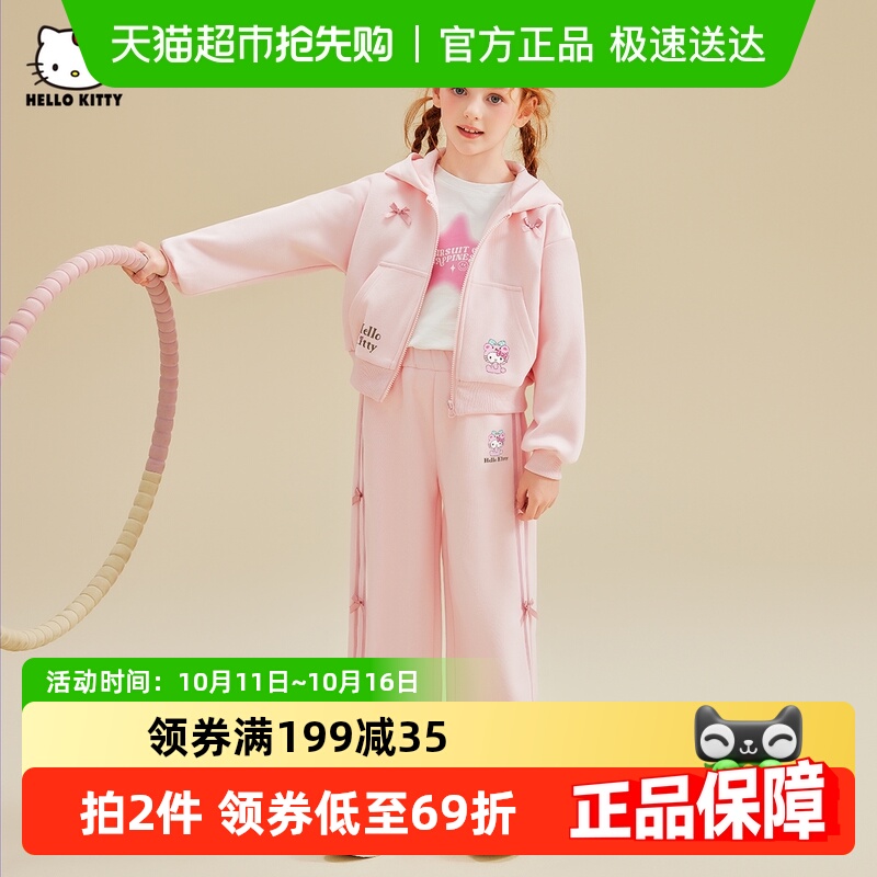HelloKittyͯװŮͯ2025װдͯ˶װͯװ