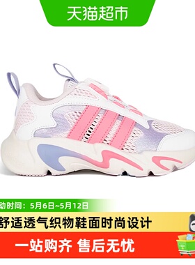 阿迪达斯童鞋女童运动鞋儿童26夏季PLAYFLEX网面透气休闲鞋KJ4232