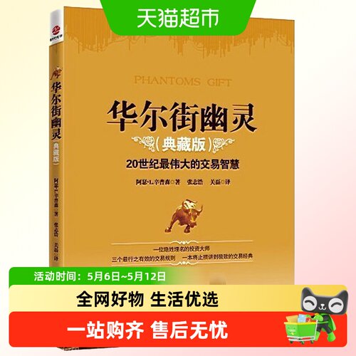模式 案例与分析 金融期货投资理财书籍