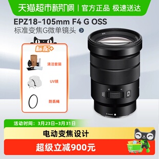 A6400 索尼EPZ18 G标准变焦微单镜头适用ZVE10 A6700 105mm