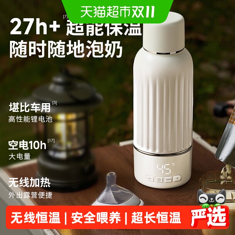 小白熊恒温壶3C认证