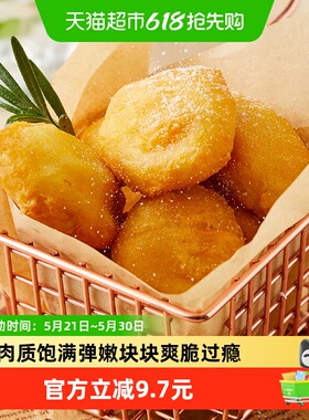 CP正大食品炸鸡薯乐鸡块（原味）900g冷冻半成品乐享鸡块上校鸡块