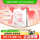 膳食纖維 貝因美愛加孕婦奶粉189g孕產婦哺乳期富含葉酸乳鐵蛋白
