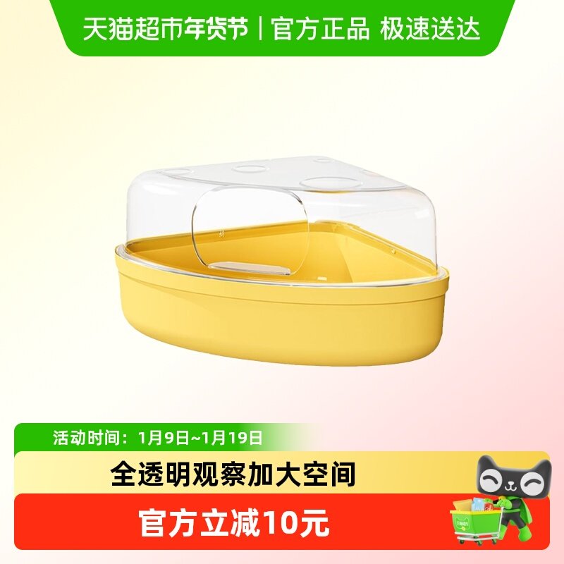 布卡星奶酪浴室小仓鼠浴沙厕所两用尿砂盆金丝熊沐浴造景夏天用品,宠物/宠物食品及用品,浴房/厕所,淘宝优惠券,粉丝福利购,淘宝优惠卷