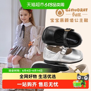 Ginuorat奇诺鼠秋季宝宝时尚单鞋公主鞋女童皮鞋儿童防透气学步鞋