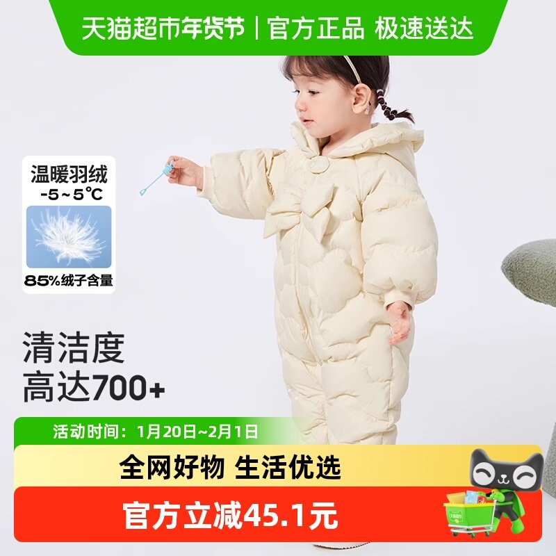 巴拉巴拉童装连体衣婴儿宝宝冬装外出加绒加厚夹棉哈衣爬服可爱萌,童装/婴儿装/亲子装,连身衣/爬服/哈衣,淘宝优惠券,粉丝福利购,淘宝优惠卷
