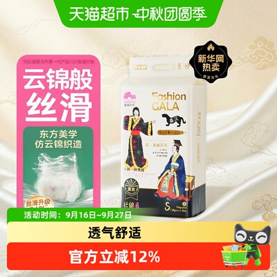 盛夏光年母婴GALA鎏金拉拉裤