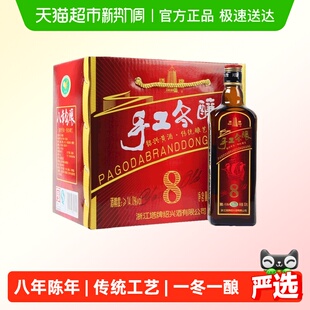 塔牌绍兴黄酒八年陈手工冬酿花雕酒500ml 整箱加饭酒糯米酒 6瓶装