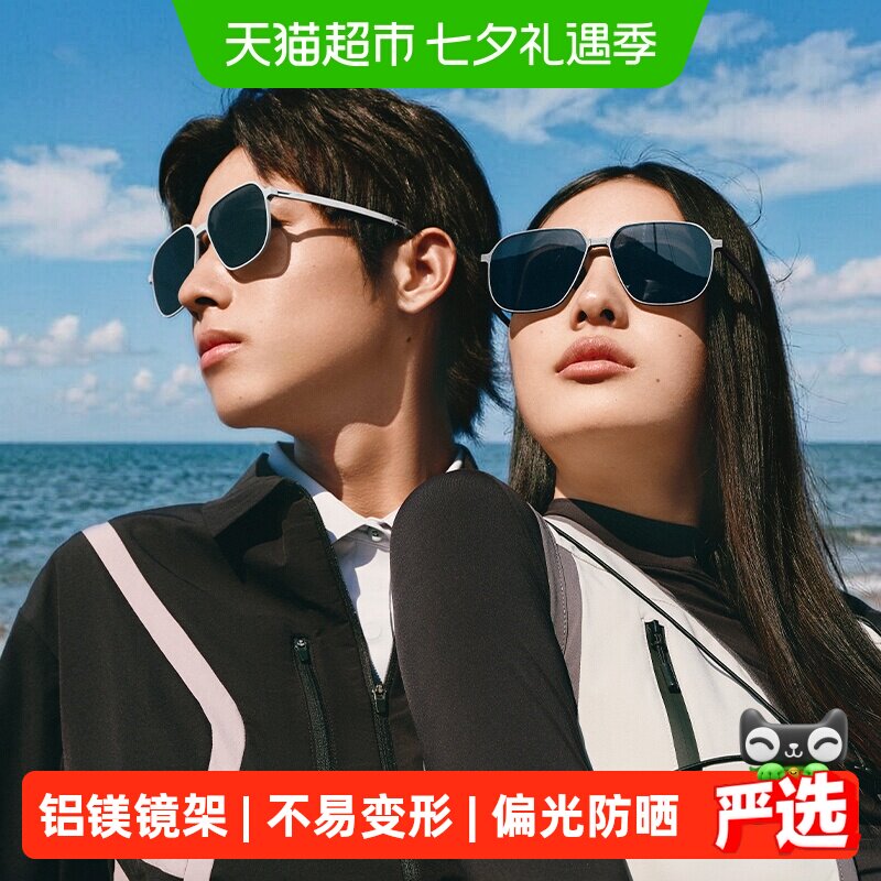 蕉下飞行员铝镁折叠高强度墨镜