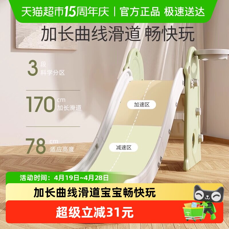 HOBBYTREE/哈比树儿童滑滑梯室内家用小型滑梯折叠玩具家庭游乐场