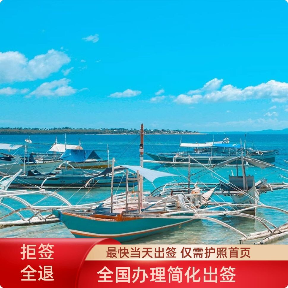 越南落地签证批文移民局网站