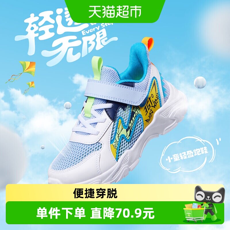男童运动鞋361°魔术贴跑步鞋图片
