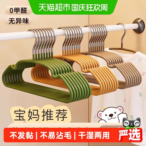 卡维瑞防滑数值新款衣架衣服撑子