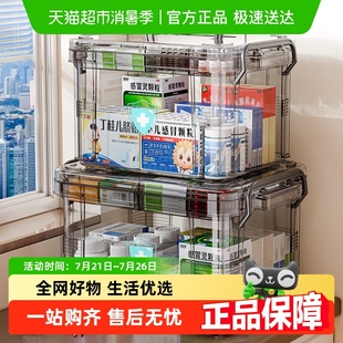 大容量家用医药箱药品收纳盒透明便携式 星优药箱家庭装 急救小药箱