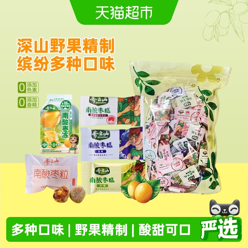 齐云山混合口味南酸枣糕225g图片