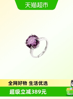 慕侨西彩宝饰品节日送礼
