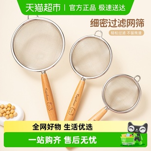 广意304不锈钢过滤漏勺榉木手柄防烫握感舒适可爱图案绵密网筛