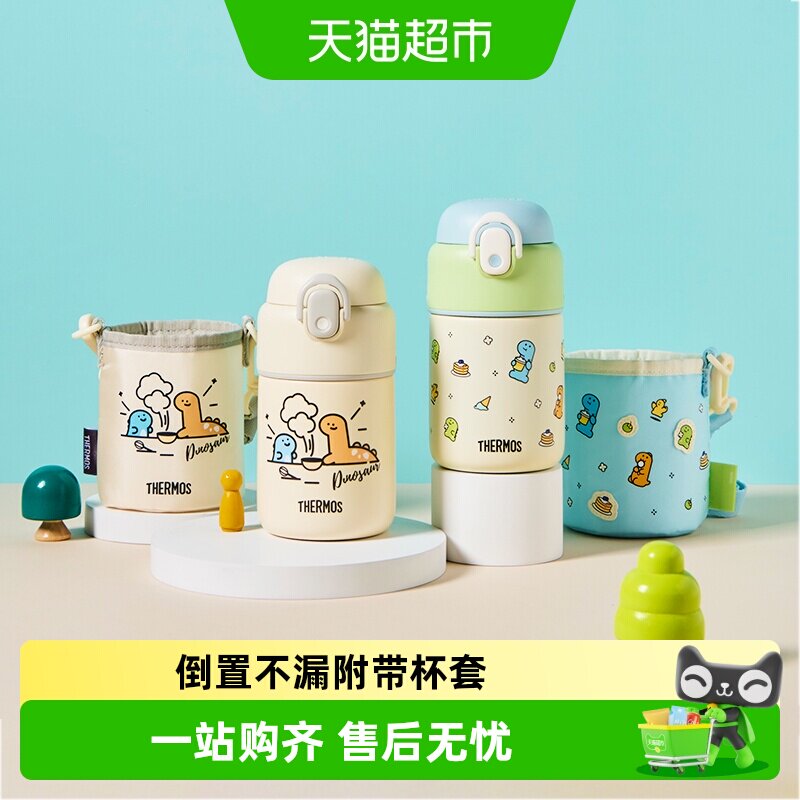 ��ħʦ��ͯ���ܱ���ˮ���ӿ�����ˮ��chiikawa��ѧ��ר�ñ���ѧ�� 208.88Ԫ(��88VIP 95��)