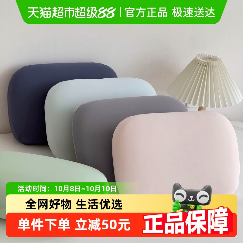 南极人记忆棉午睡小枕头午睡枕