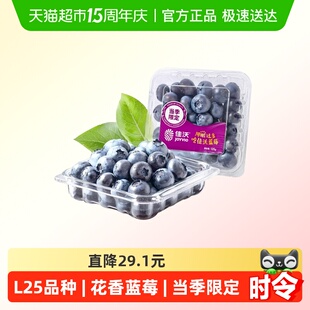 【下拉详情领优惠】佳沃云南蓝莓大果10盒当季新鲜水果含花青素