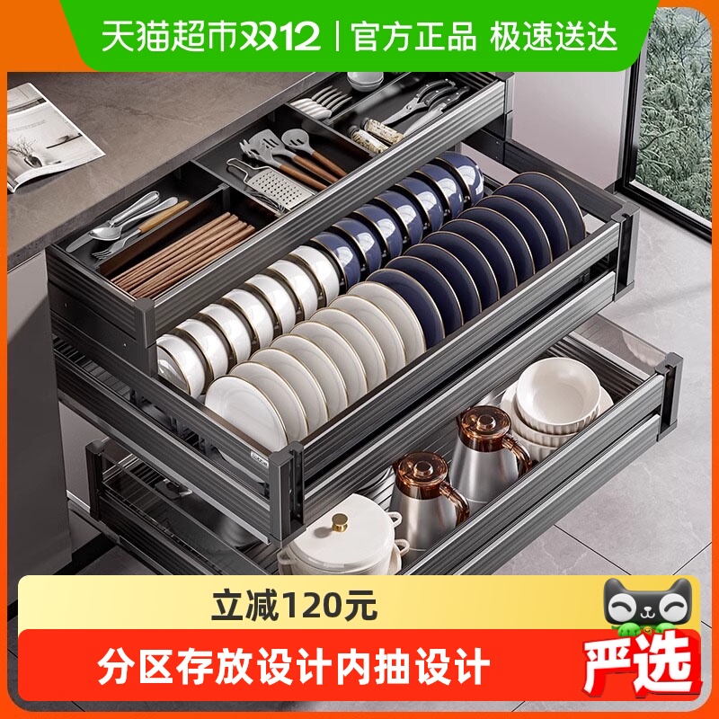 卡贝铝合金三层枪灰拉篮