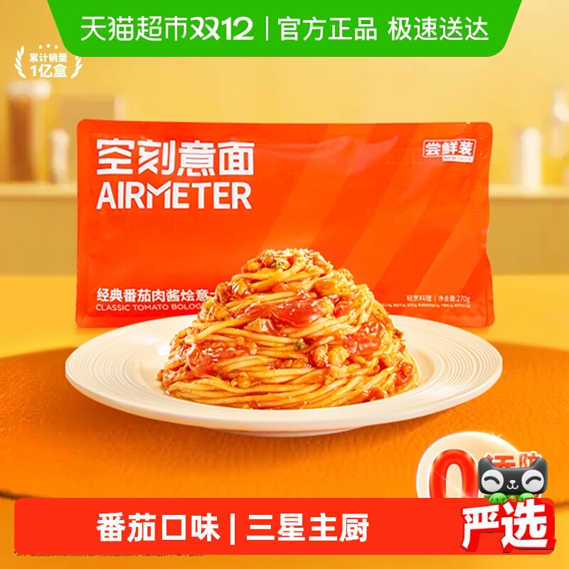 տ̷⽴Яװ270g/ 13.6Ԫ