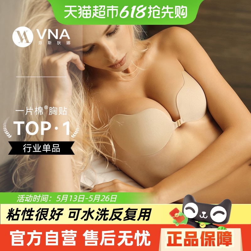 VNA˹Ůɴ£76.4Ԫ