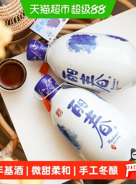 塔牌8年手工冬酿黄酒375ml*8瓶