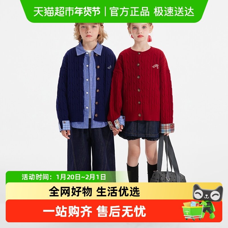 植木童装儿童毛衣2025秋季新款中大童男童毛衣针织衫女童针织开衫,童装/婴儿装/亲子装,毛衣/针织衫,淘宝优惠券,粉丝福利购,淘宝优惠卷