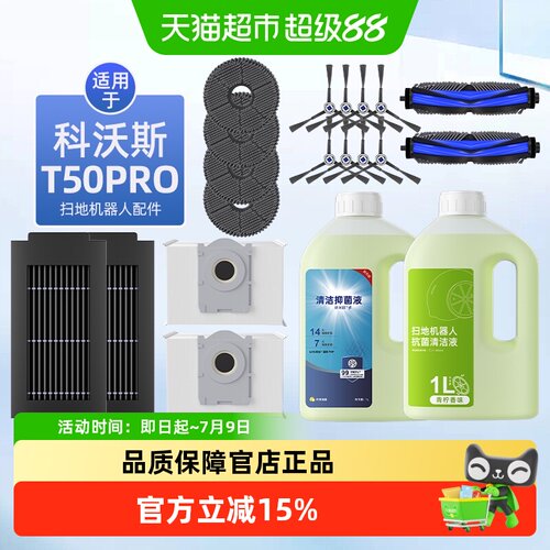 芬朗T50PRO静音耗材焕然如新