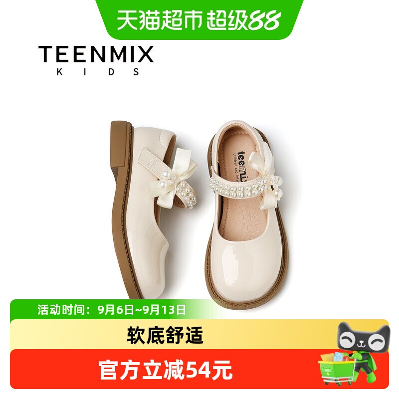 天美意新款公主鞋软底防滑